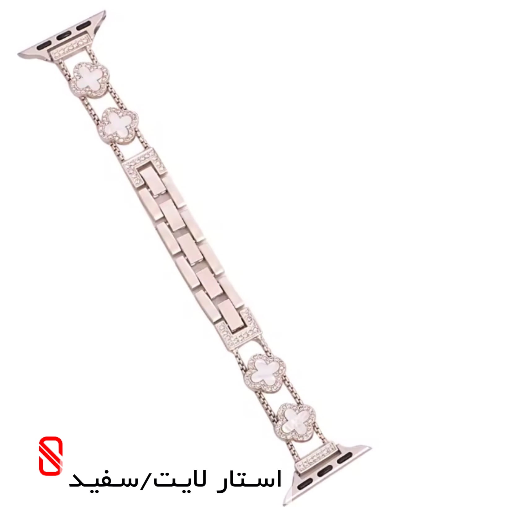 بند اپل واچ دیاموند Van Cleef ون کلیف YSL
